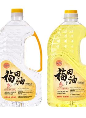 液体酥油2L供佛油福田油长明灯供佛灯油酥油厂家直供灯油