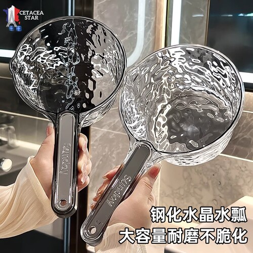 水瓢家用透明塑料加厚水勺厨房漂流水舀子打水仗儿童洗澡浇花长柄
