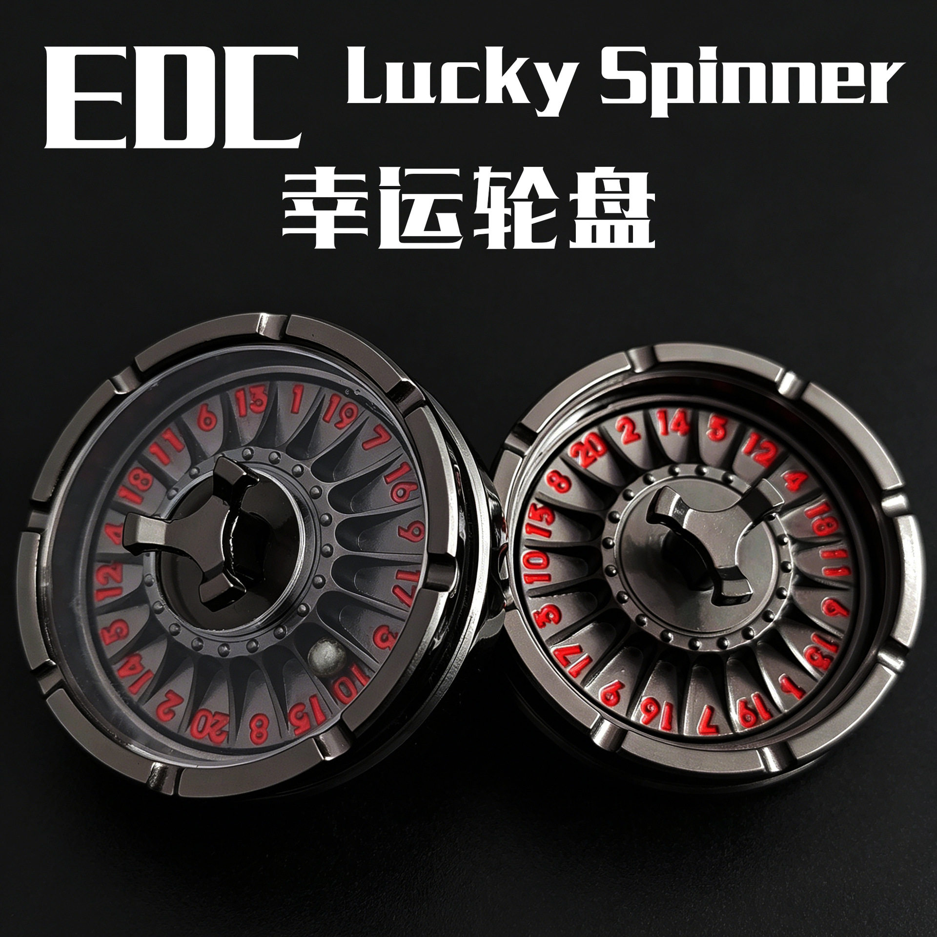 EDC金属幸运旋转轮盘手掌上骰子