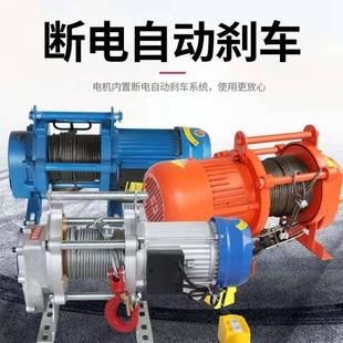 卷扬机电动葫芦快速380v提升机220v家用吊机升降机1吨2吨无垒德株