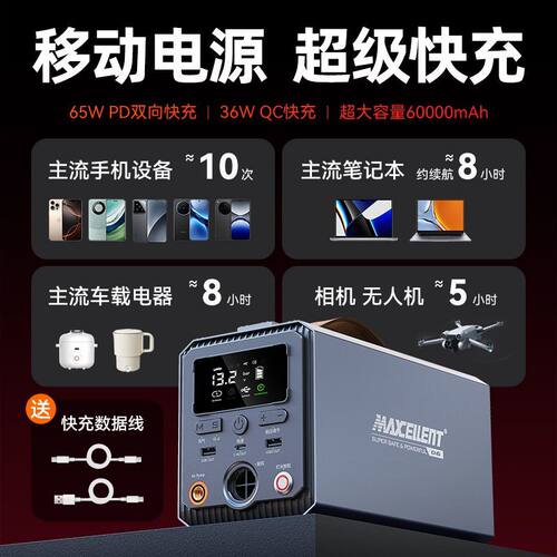 【24小时内发货】Maxcellent车载无线充气泵汽车应急启动电源搭电