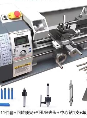WM210V车床高精密进口小型多功能车床迷你教学车床台式家用小车床