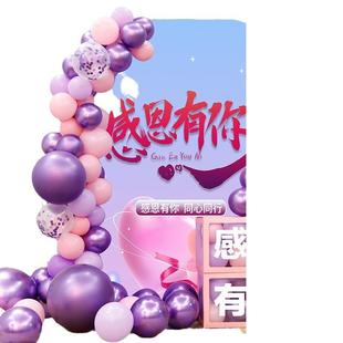 饰品感恩主题活动布置场景氛围感道具kt板背景板 感恩节布置装