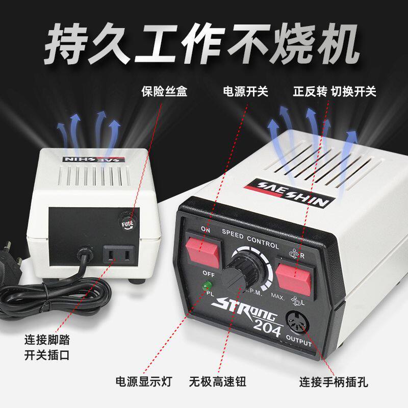 世新204牙机雕刻机小型电动玉石翡翠核雕木雕玉雕抛光牙科打磨机