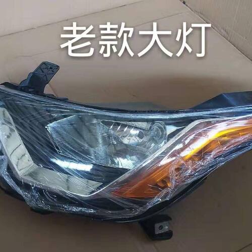 比德文m7宝路达ds7电动汽车前大灯前照灯新款老款车头大灯