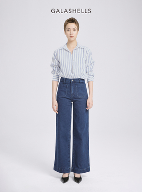 GALASHELLS轻松通勤中高腰阔腿法风牛仔裤#0340101-B2