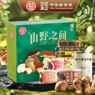 德和山野之间云南菌菇礼盒油炝牛肝菌鸡枞油浸平菇杏鲍菇年货送礼