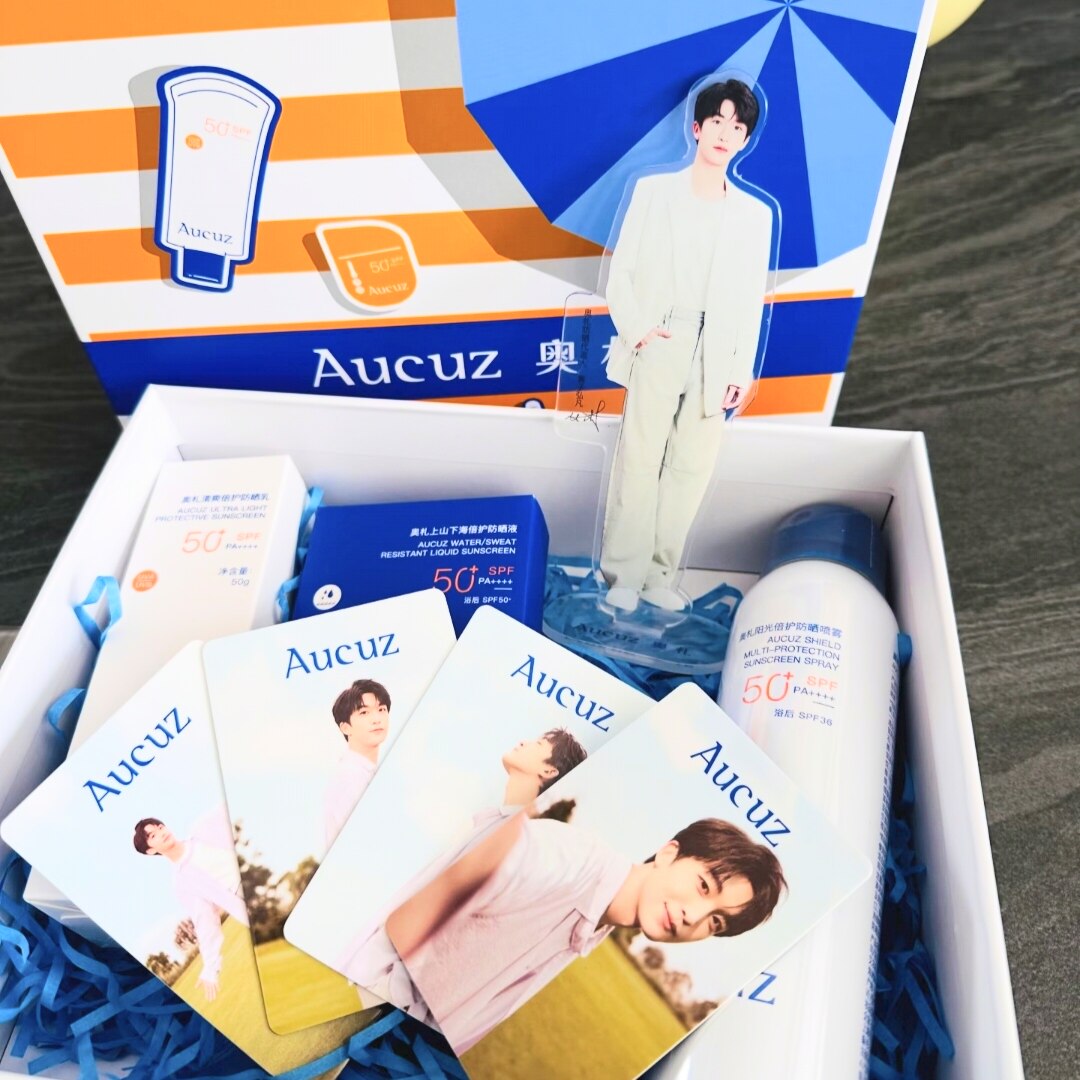 【黄子礼盒】Aucuz奥札防晒霜小白管高倍清爽户外日常通勤敏感肌
