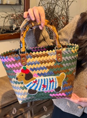 腊肠小狗菜篮子上班通勤包包手提篮编织包藤编手提竹节复古沙滩包
