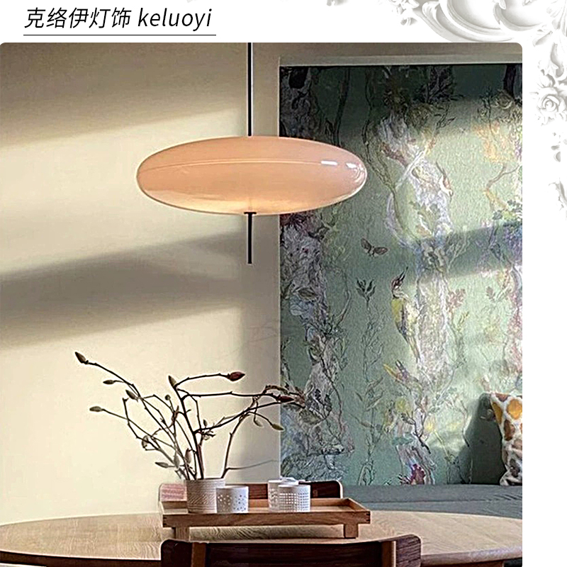 丹麦Astep 2065餐厅吊灯飞碟灯北欧设计师客厅卧室书房中古圆桌灯