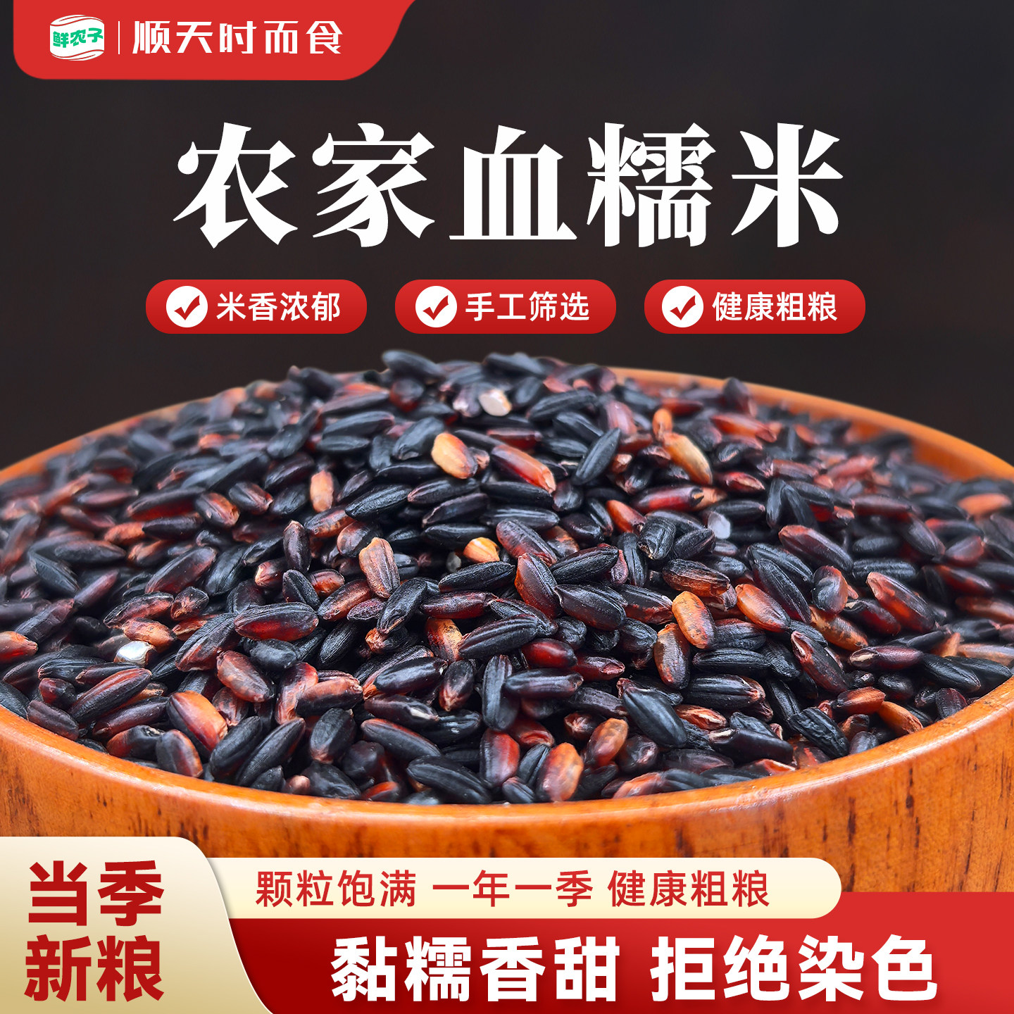 5斤正宗东北血糯米紫米新米包粽子饭团奶茶店专用黑糯米杂粮尝鲜 - 实物图