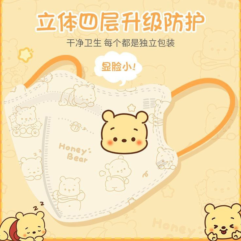 新国标KN95维尼熊4-10岁儿童口罩4D立体卡通透气一次性四季防护