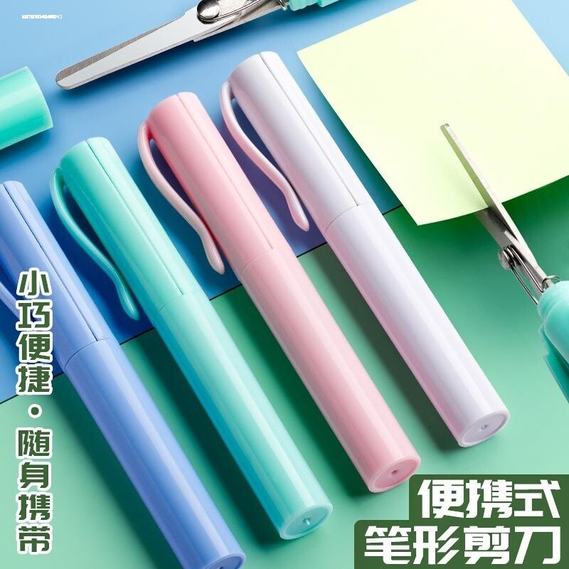 二合一折叠笔式剪刀刻纸刀学生小型迷你多功能手账裁切笔刀手工图片
