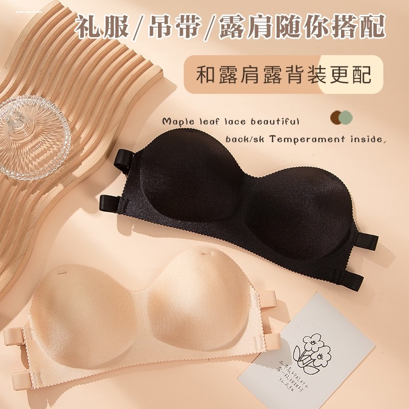 无肩带内衣女防滑聚拢小胸显大隐形抹胸美背裹胸上托文胸夏季