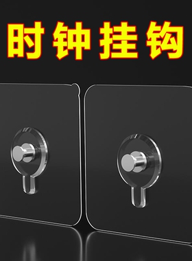挂钩强力粘胶免打孔不锈钢粘贴挂钉墙壁挂画相框婚纱照承重时钟表