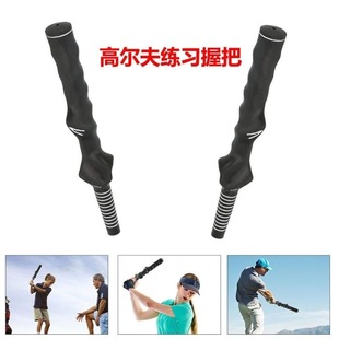 高尔夫女士儿童握把球杆橡胶握把初学者挥杆练习纠正握杆姿势右手
