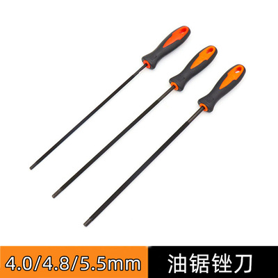 油锯锉刀圆钢挫链条锯电锯气油锯