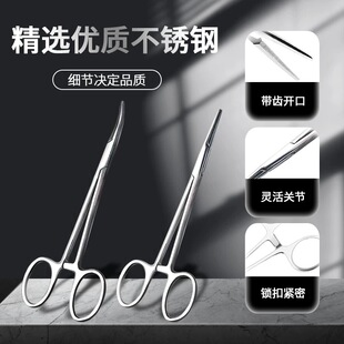 不锈钢取钩钳弯头摘钩器钓鱼加长弯嘴止血钳摘鱼钩钳子镊子脱钩器
