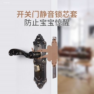 婴儿房缓冲静音关门器房门锁套防撞保护缓冲垫室内开关门掩门神器