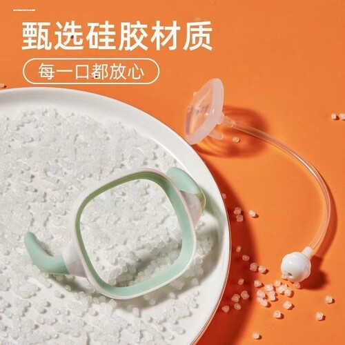 适用hegen赫根奶瓶配件水杯吸管杯重力球鸭嘴学饮奶嘴heheo把手柄