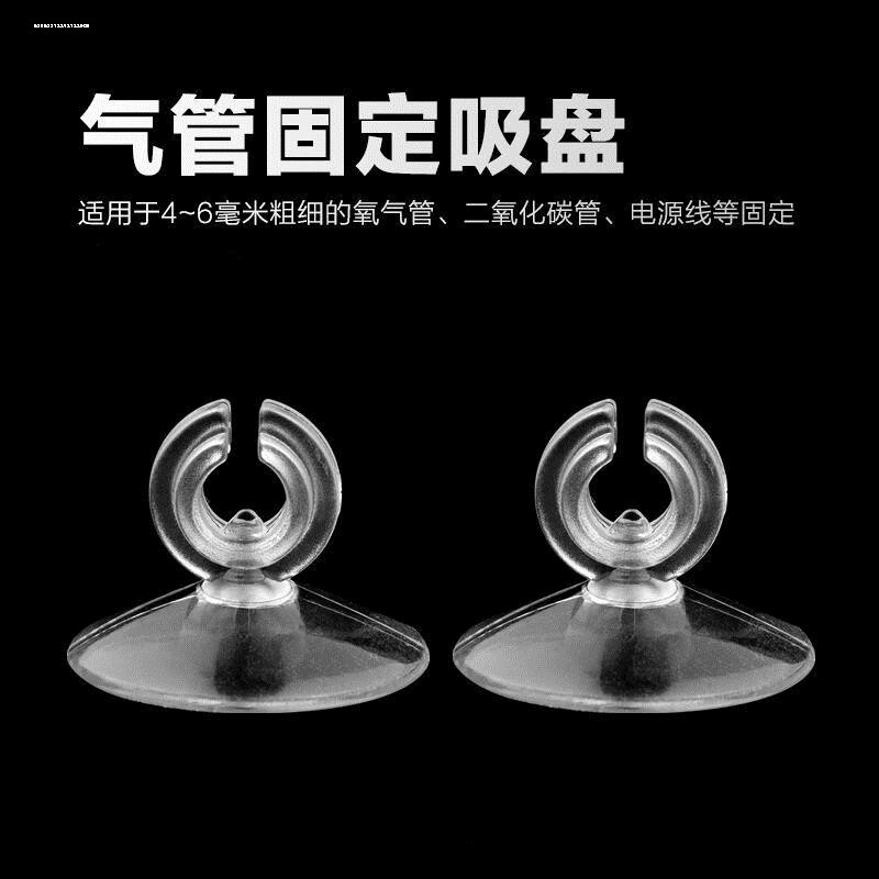 鱼缸吸盘水族箱固定吸盘氧气管水管电线固定夹子强力卡扣吸盘配件