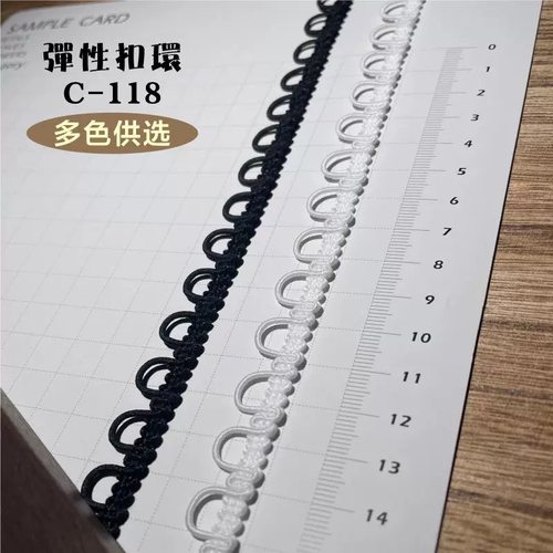 高档婚纱礼服后背扣绳手工DIY辅