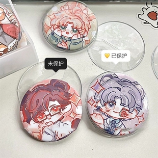 激推吧唧保护套个性印字透明圆形防尘防磨徽章圆卡展示套