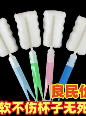 包邮便携奶瓶刷奶嘴清洗刷子套装海绵硅胶头杯刷婴儿专用工具