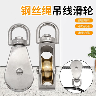 旋转小滑轮微型小滑车不生锈小型定起重滑轮组吊环移门窗滑轮吊轮