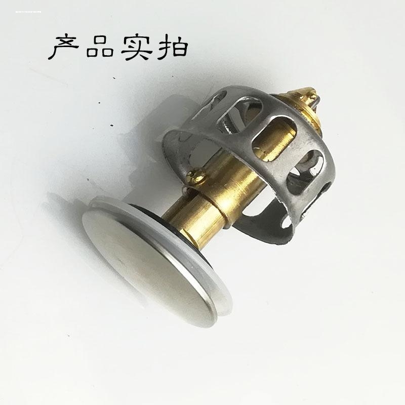 洗手盆脸池漏水塞子洗脸盆下水器管弹跳芯不锈钢翻盖板按压式配件