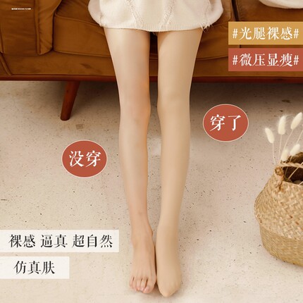 光腿神器女秋冬季水光袜加绒加厚肉色丝袜大码春秋薄款外穿打底裤