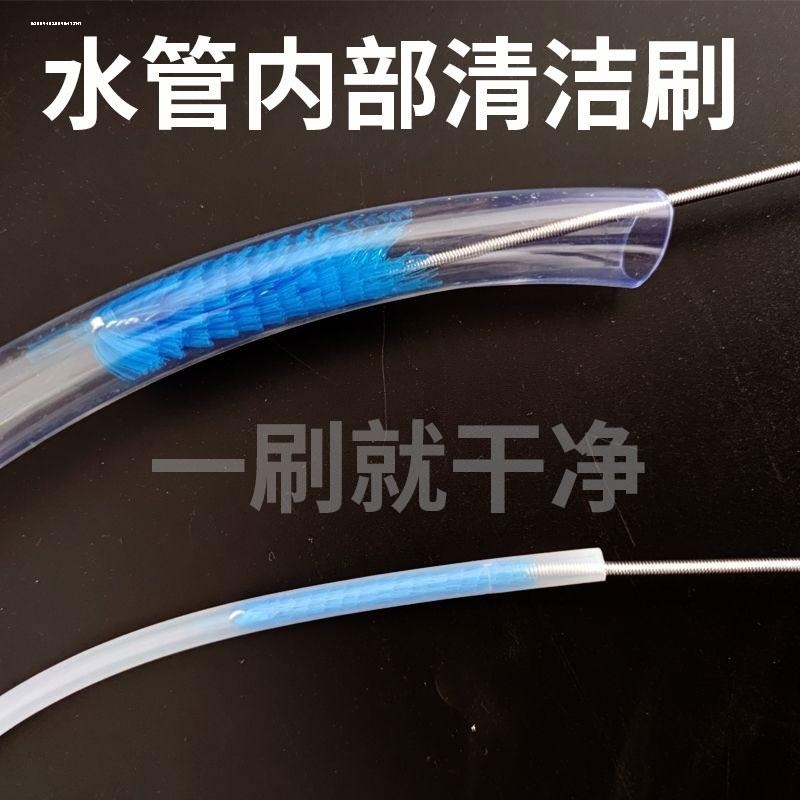 鱼缸水管清洁刷软管刷子过滤器管壁多角度清理神器水族尼龙丝毛刷