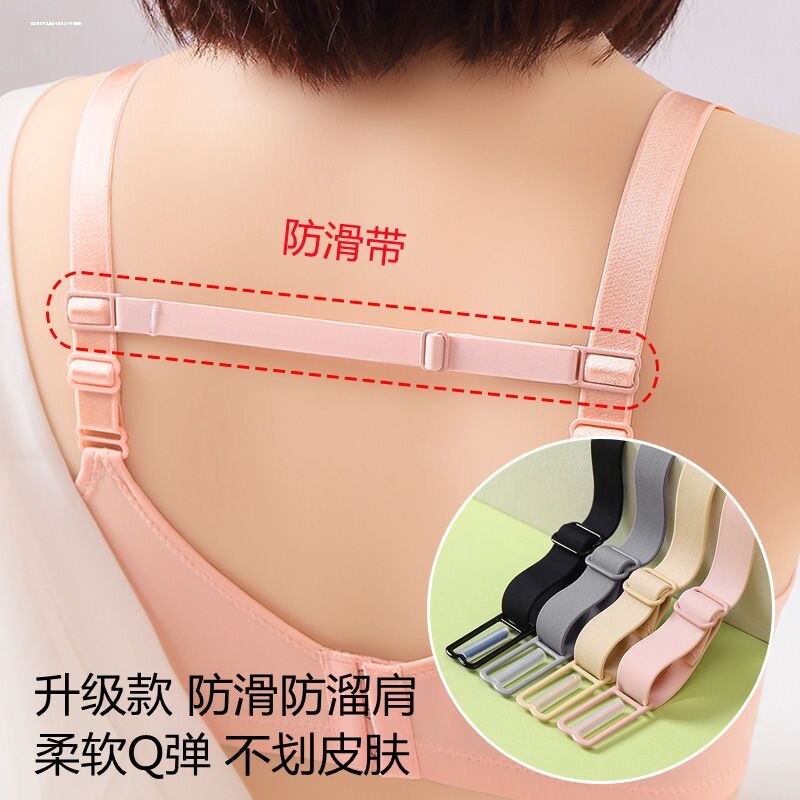 内衣肩带女可外露性感交叉细文胸肩带配件防滑透明隐形无痕不勒