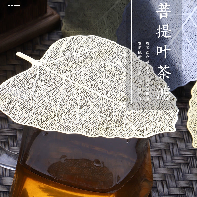 菩提叶片茶漏 创意禅意功夫茶具网滤配件 纯天然树叶茶滤 3片装