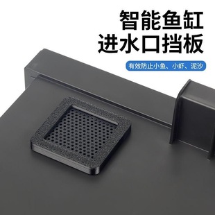 适用小米家智能鱼缸进水口挡板改装 防吸鱼苗滤材升级配件挡网改造