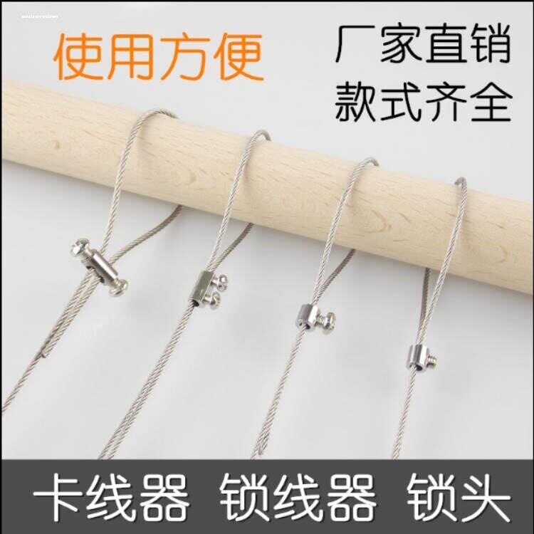 钢丝绳锁扣吊码卡扣紧固钢丝绳锁图片