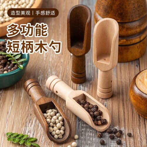 实木盐勺子茶叶奶粉勺迷你小木勺