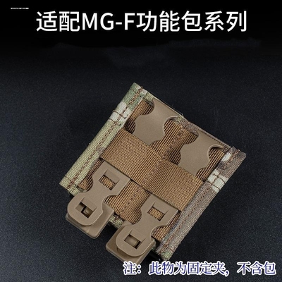 快速拆卸MOLLE条快拆条户外战术副包改装插条快取条替换仇恨条