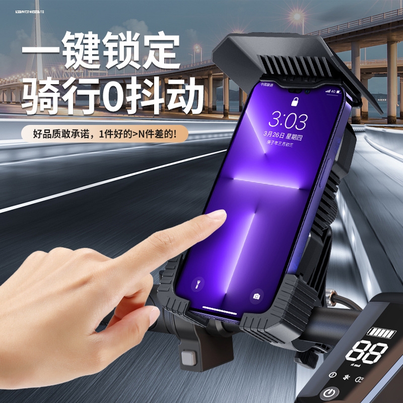 电动车手机支架带帽子罩摩托车外卖电瓶车导航架带头盔防晒防雨
