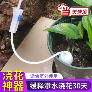 浇花神器自动浇花家用智能懒人外出滴水器阳台植物滴灌出差浇水器