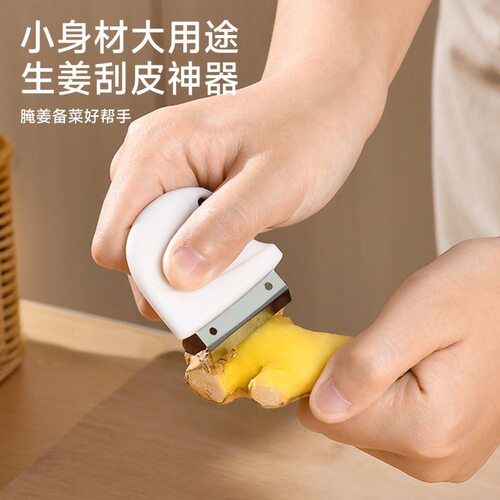 不锈钢刮姜皮神器剥生姜皮刮板削