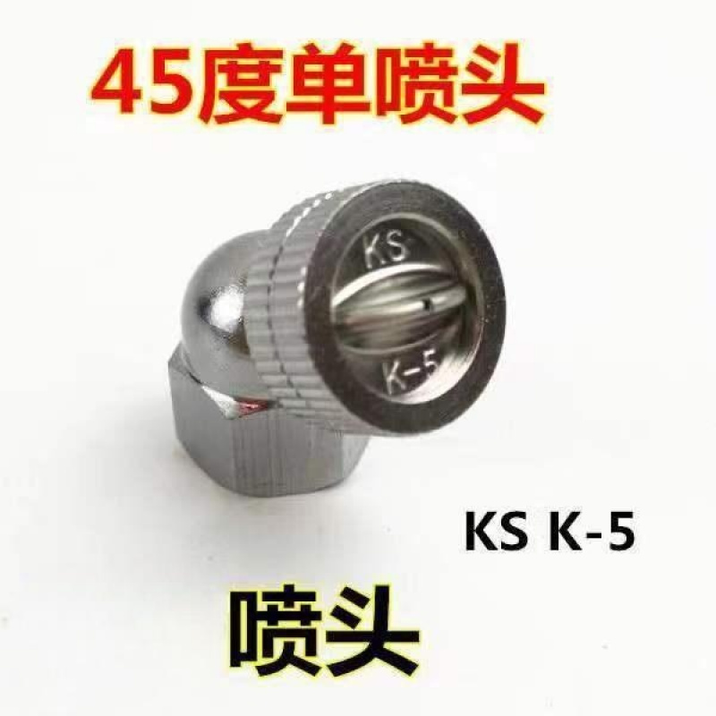 铜镀铬高级电动喷雾器高压单喷头