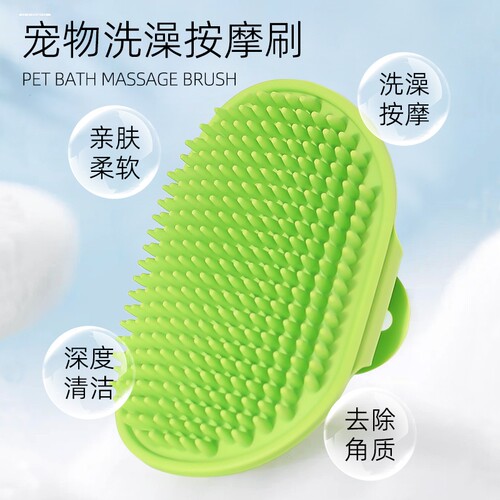 狗狗洗澡刷猫咪洗澡神器专用刷子起泡器给狗搓澡硅胶沐浴按摩用品