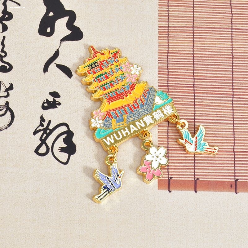 【武汉】黄鹤楼大学樱花冰箱贴湖北省博物馆文创旅游纪念品伴手礼