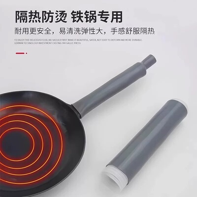 刀把硅胶套刀柄套菜刀手柄保护套菜刀把刀把套通用缠带防滑套锅铲
