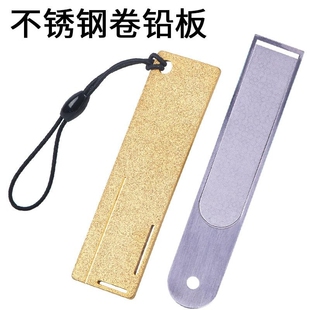 多功能不锈钢卷铅板加厚加宽搓铅板大号钓鱼铅皮板竞技铅皮座配件