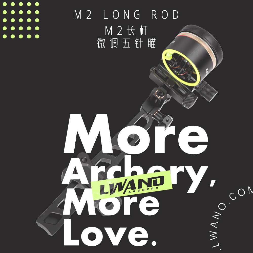 LWANO复合弓 滑轮弓通用M2长杆五针瞄微调自带适配器 倍镜瞄