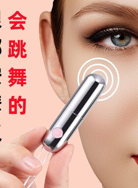 新款眼脸部按摩仪器小型充电动振动笔捧迷你震动笔棒脸面霜袋美眼