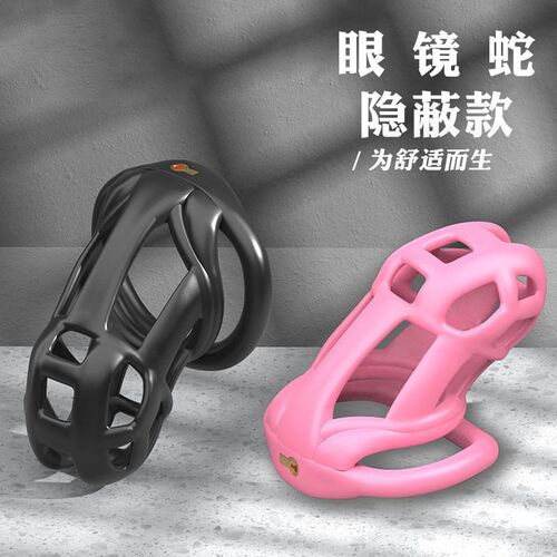 25 New Embedded Small Lock Cylinder Cobra Chastity Lock Male
