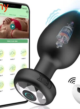 Anal Plug Vibrator APP Remote Control  Butt Plug 10